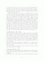 청소년 중퇴와 현황 및 대책 13페이지