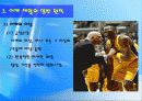 어깨 (Shoulder) 17페이지