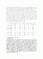 근로아동청소년(근로청소년 특징, 노동유형, 취업현황, 교육 및 복지서비스, 국내와 외국 프로그램, 정책, 법, 문제와 개선방안) 보고서, 근로아동청소년 개념, 특성, 취업 현황 4페이지