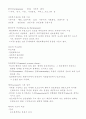 사회복지실천론 21페이지