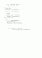 사회복지실천론 73페이지