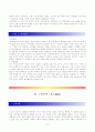 고령화사회와 노인문제 9페이지