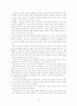 외식업 22페이지