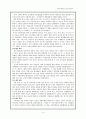 2008 중국 북경(베이징) 올림픽 - 하나의 세계, 하나의 꿈(同一個世界,同一個夢想) 4페이지