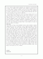 2008 중국 북경(베이징) 올림픽 - 하나의 세계, 하나의 꿈(同一個世界,同一個夢想) 5페이지