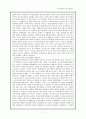 2008 중국 북경(베이징) 올림픽 - 하나의 세계, 하나의 꿈(同一個世界,同一個夢想) 7페이지