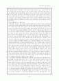 2008 중국 북경(베이징) 올림픽 - 하나의 세계, 하나의 꿈(同一個世界,同一個夢想) 9페이지
