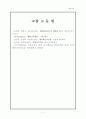 QMTPS 7페이지