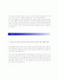 삼성 편집디자인, 홍보부서 합격 자기소개서, 자소서 (홍보 자소서) 2페이지