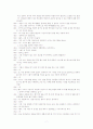 인터넷중독 사례기록지 7페이지