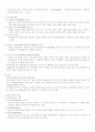 내분비계질환 6페이지