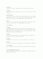 통증 9페이지