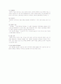 통증 10페이지