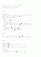 COPD(Chronic Obstructive Pulmonary Disease : 만성 폐쇄성 폐질환) case 5페이지