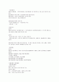 행정법 3페이지