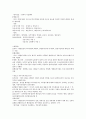행정법 9페이지