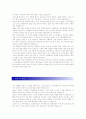 CJ 영업(영업지원, 영업관리, 광고영업 합격 자기소개서, 자소서 2페이지