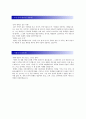 STX 건설 합격 자기소개서, 자소서 2페이지