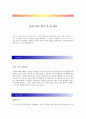 영업기획부 합격 자기소개서, 자소서 1페이지