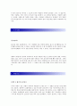 영업기획부 합격 자기소개서, 자소서 2페이지