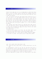 SPC(비알코리아)합격 자기소개서, 자소서 2페이지