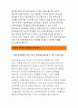 티웨이항공자기소개서자소서 티웨이항공자기소개서 티웨이항공자소서 티웨이항공승무원 자기소개서 티웨이항공 자소서 채용 티웨이항공 항공승무원 자기소개서 티웨이항공 합격 자소서  3페이지