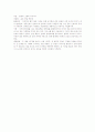 직업병 - 부모 형제 친척 친구 등의 직업을 조사하고 직업병 발생원인, 사례, 예방방법, 느낀 점 작성 4페이지