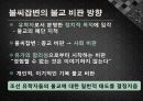 정도전의 ‘불씨잡변’ 15페이지