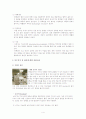 [아동간호학] 고위험신생아 casestudy 4페이지