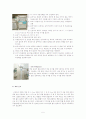 [아동간호학] 고위험신생아 casestudy 5페이지