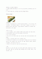 Recipes of Korean food 한국요리 영어 레시피 2페이지