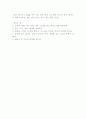 Recipes of Korean food 한국요리 영어 레시피 4페이지