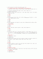 미학과 예술문화 (퀴즈,중간,기말) 모음 79페이지