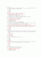 미학과 예술문화 (퀴즈,중간,기말) 모음 80페이지