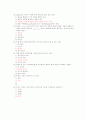 미학과 예술문화 (퀴즈,중간,기말) 모음 85페이지