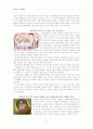 [현대인과 국제매너] 에티켓을 먹고 매너를 입어라 - 오리지널 테이블 매너 완전정복 3페이지