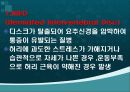 SCI(Spinal Cord Injury : 척수손상) 3페이지