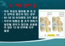 SCI(Spinal Cord Injury : 척수손상) 6페이지