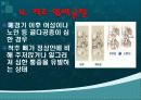 SCI(Spinal Cord Injury : 척수손상) 7페이지