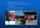전통무예진흥법의 법리해석과 24반무예의 발전방향 4페이지