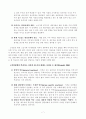 노인상담(The Counseling For the Elders) 참고도서:노인상담(이호선) 7페이지