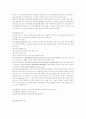 이벤트의 개념과 컨벤션에 관한 연구 6페이지