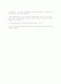 사회복지의 목표를 위한 가치와 윤리는 무엇이며, 윤리적딜레마의 상화에 대한 예시를 들고 어떻게 의사결정을 해야 하는지 토론. 7페이지
