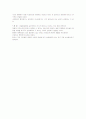 피아제, 프로이드, 에릭슨의 발달 단계를 유아기까지 요약하여 비교분석하고 고전적 조건화에 의해 학습된 행동의 예를 들고 그 원리를 설명 6페이지