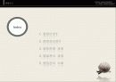 홍보론 발표 PPT 34페이지