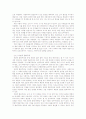 서양 근현대 철학 17페이지