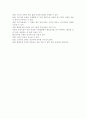사회복지 정책의 급여제공에 있어 현물급여, 현금급여란 무엇이고 그 장단점은 무엇인지 설명.사회복지 정책의 급여제공에 있어 현물급여, 현금급여란 무엇이고 그 장단점은 무엇인지 설명. 4페이지