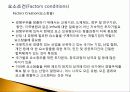 마이클포터의 국가 경쟁력 결정요인 7페이지