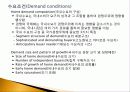 마이클포터의 국가 경쟁력 결정요인 10페이지