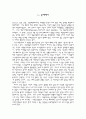 위성방송 지상파 재전송 논쟁, 쟁점, 의견제시 2페이지